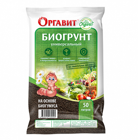 Биогрунт на основе биогумуса Оргавит 50л